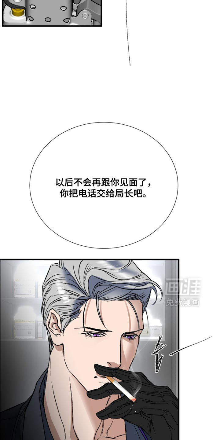 第15话6