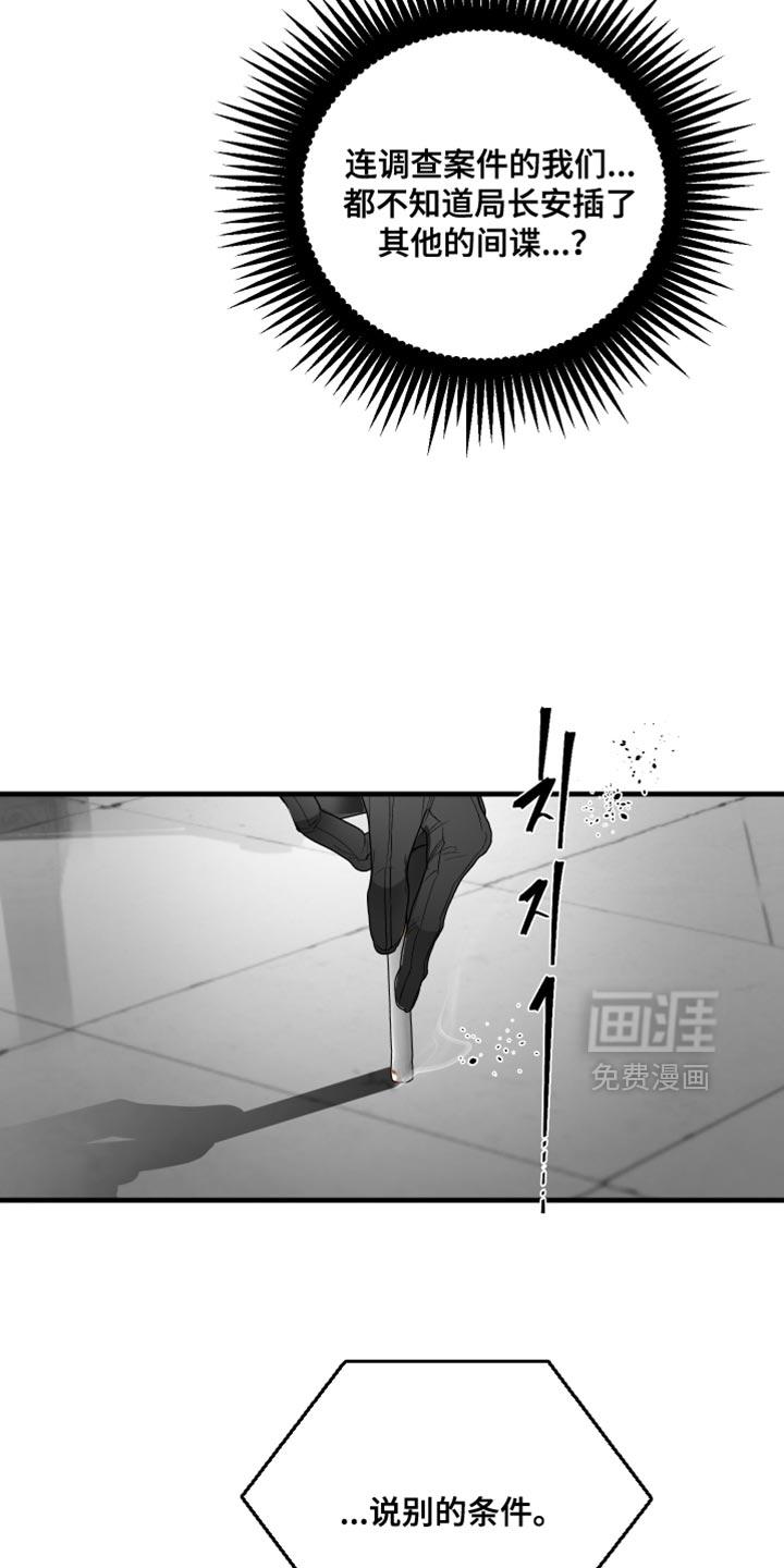 第15话22