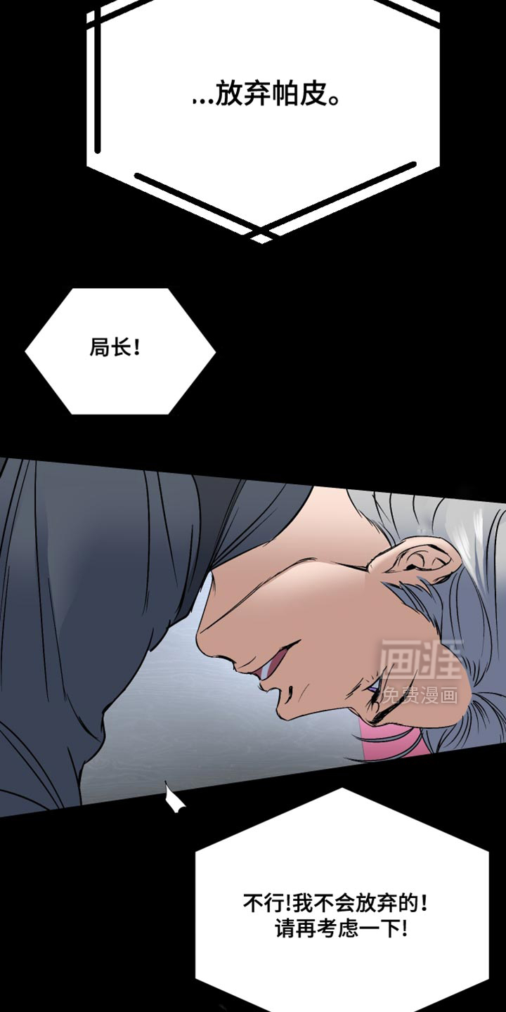 第15话25