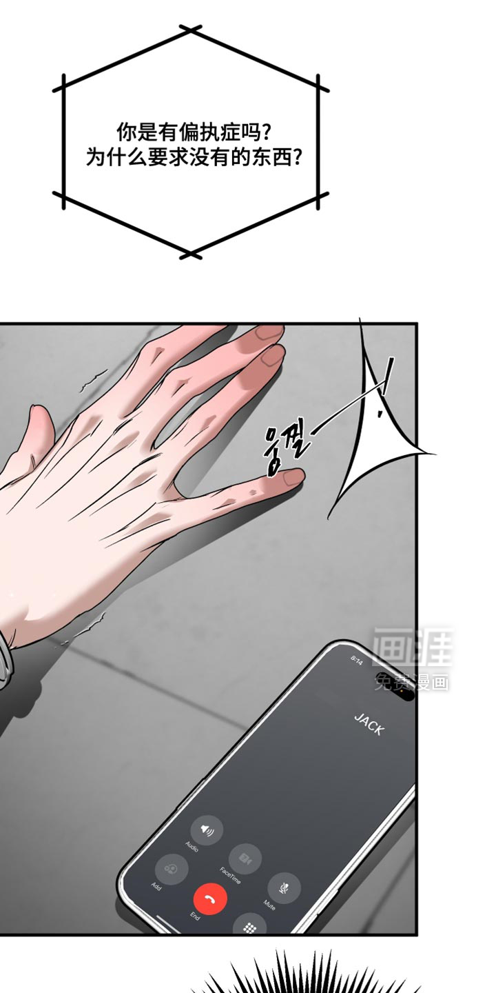 第15话21