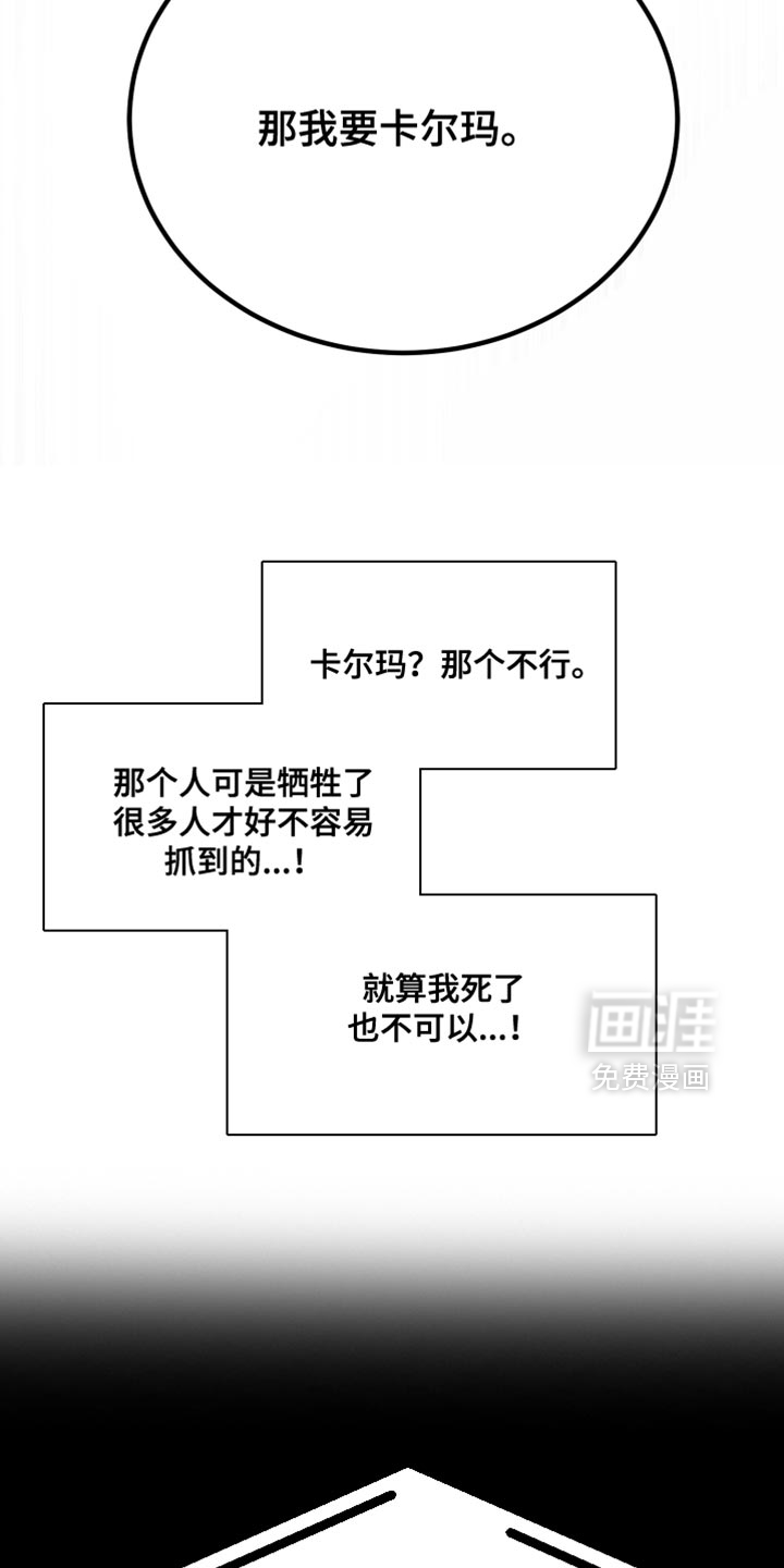 第15话24