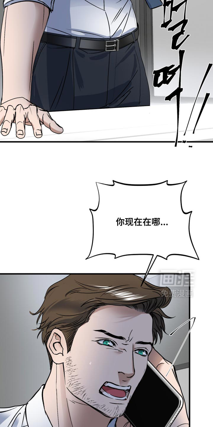 第15话1