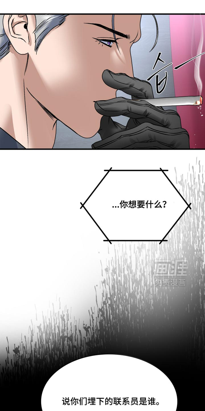 第15话19