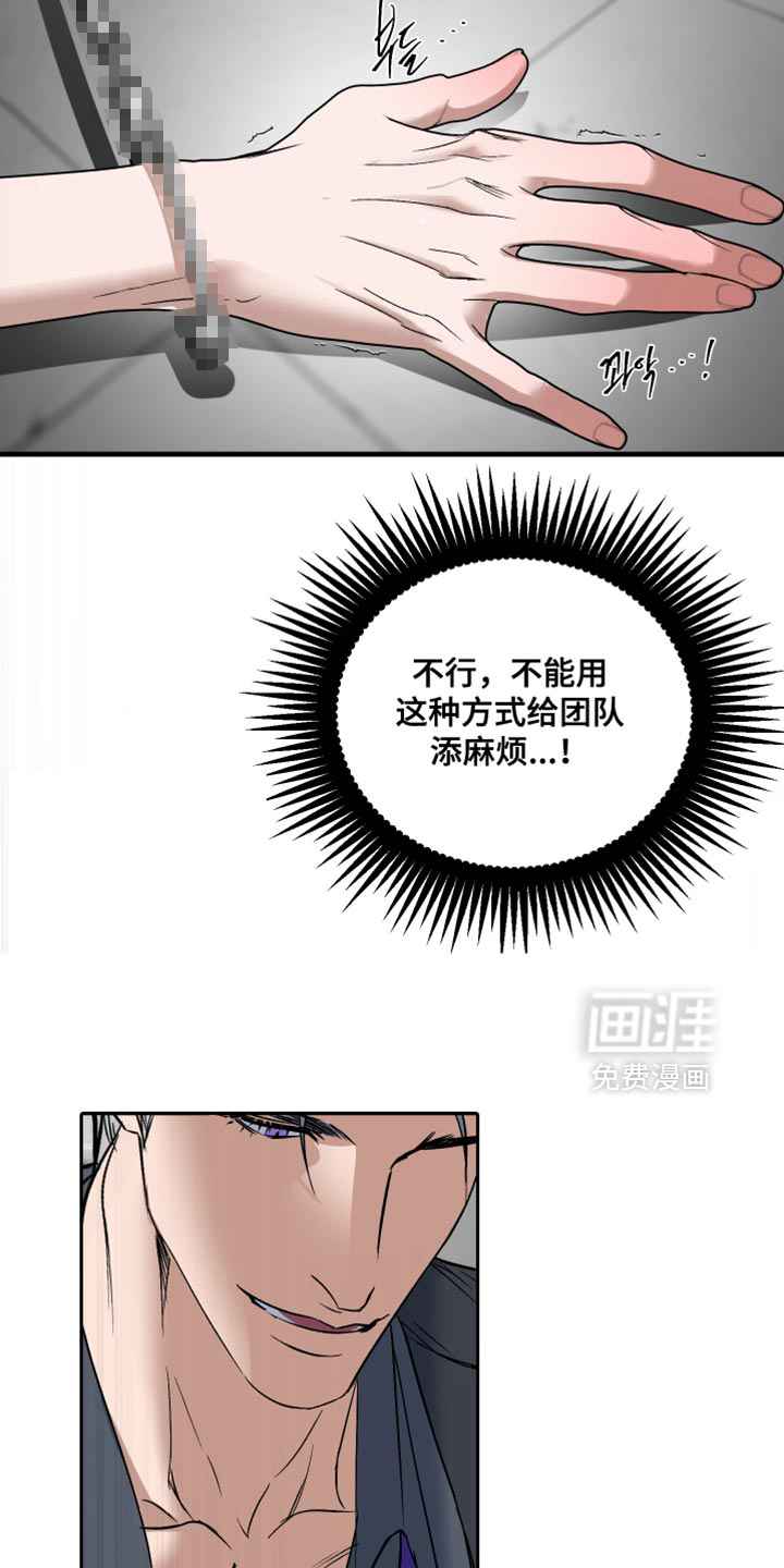 第15话12