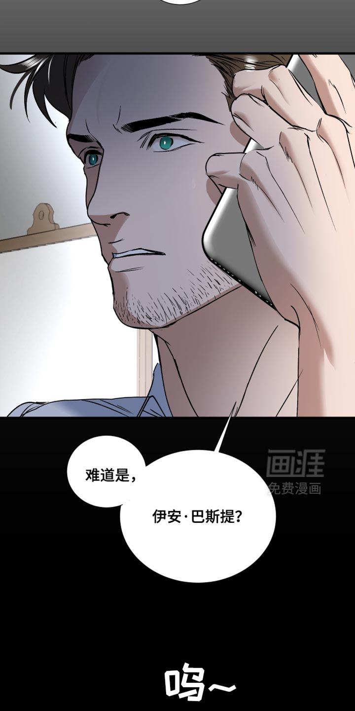 第15话3