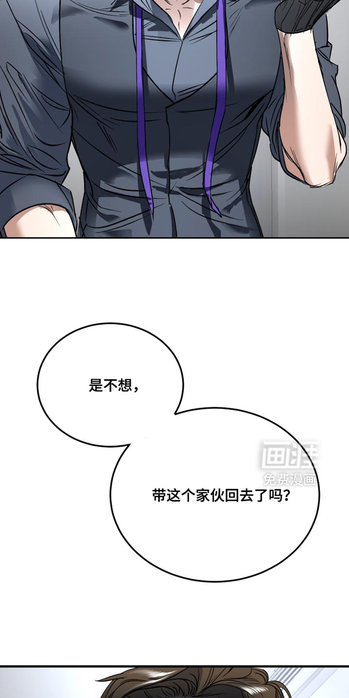第15话9