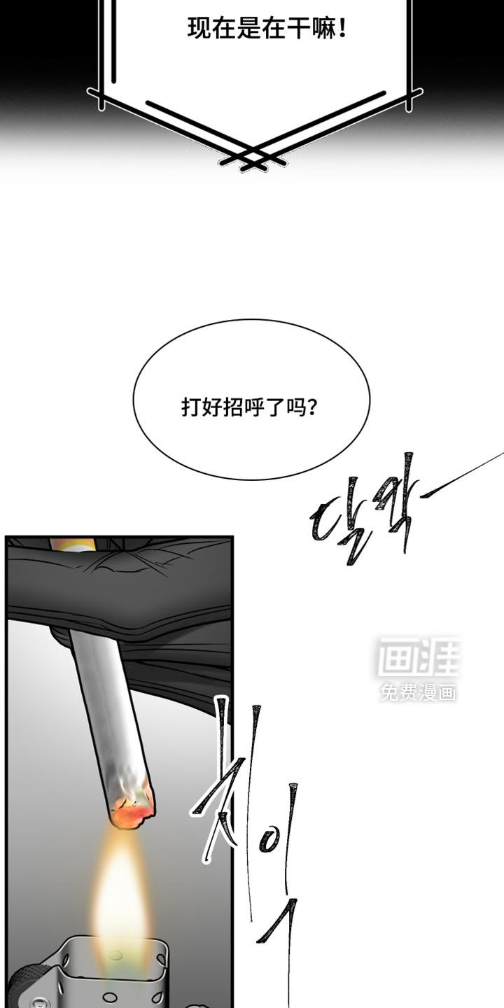 第15话5