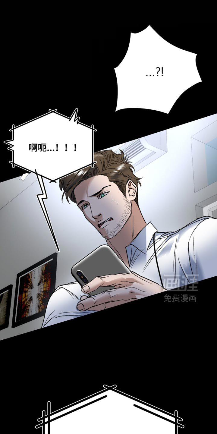 第15话4