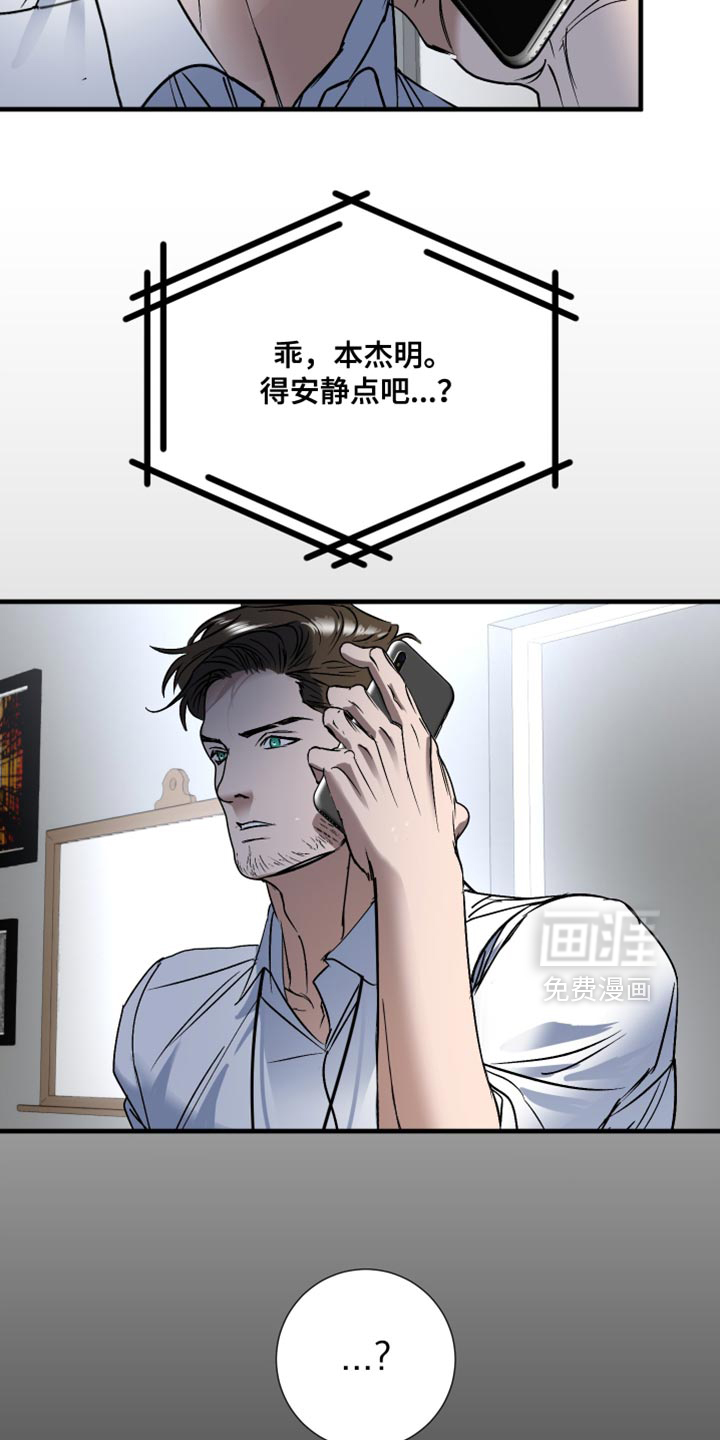 第15话2