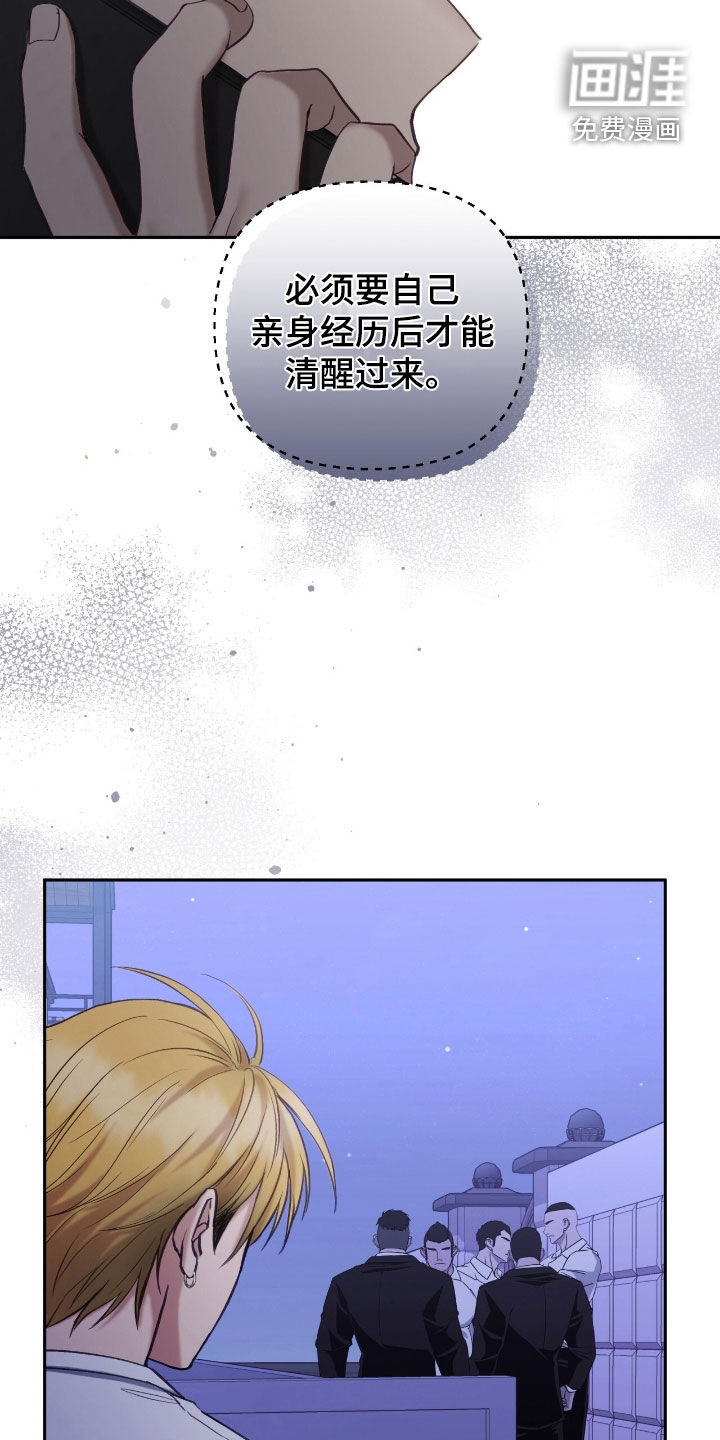 第97话14
