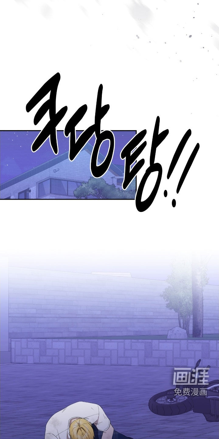 第97话31