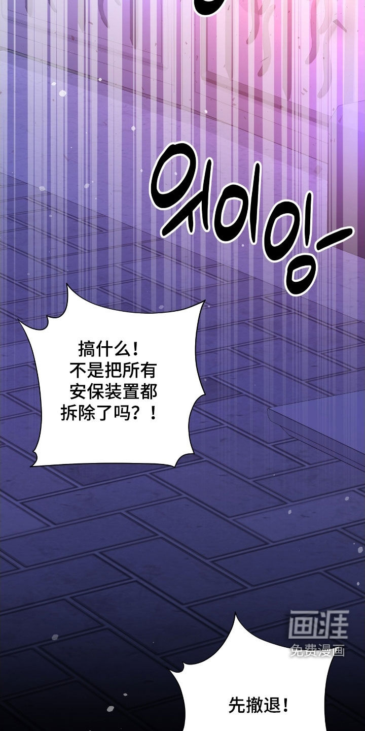第97话35