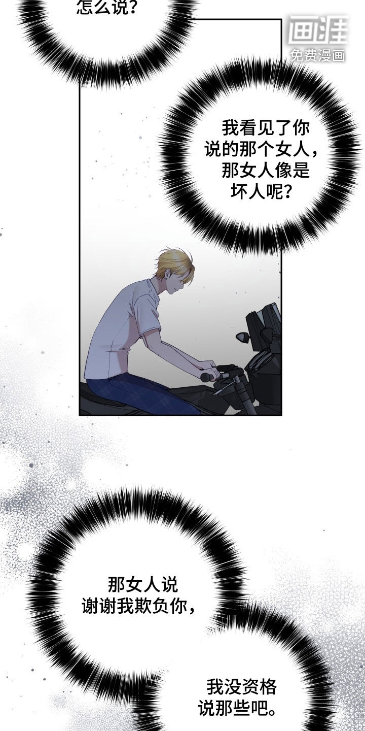 第97话1