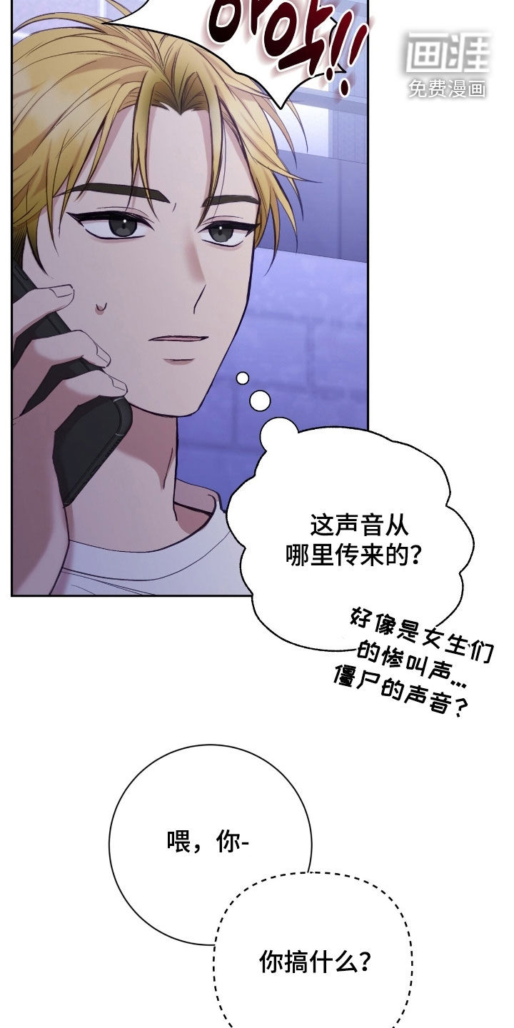 第97话5