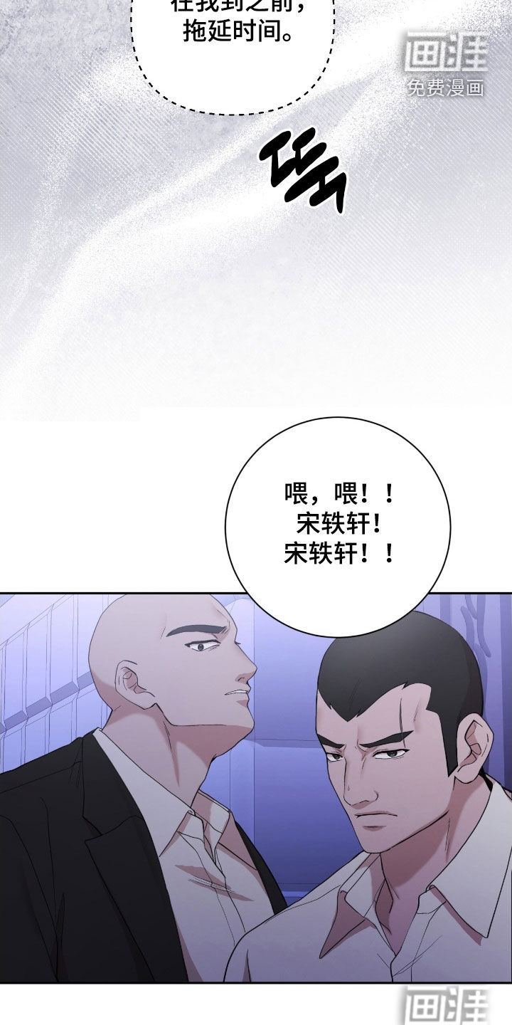 第97话20