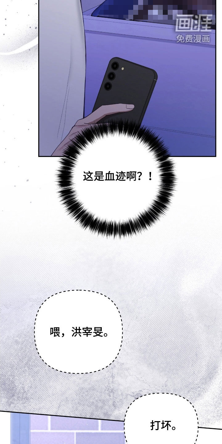 第97话18