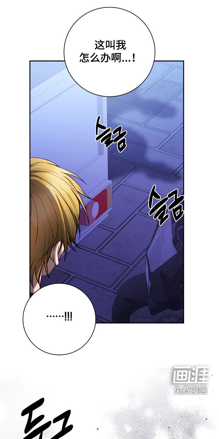 第97话22