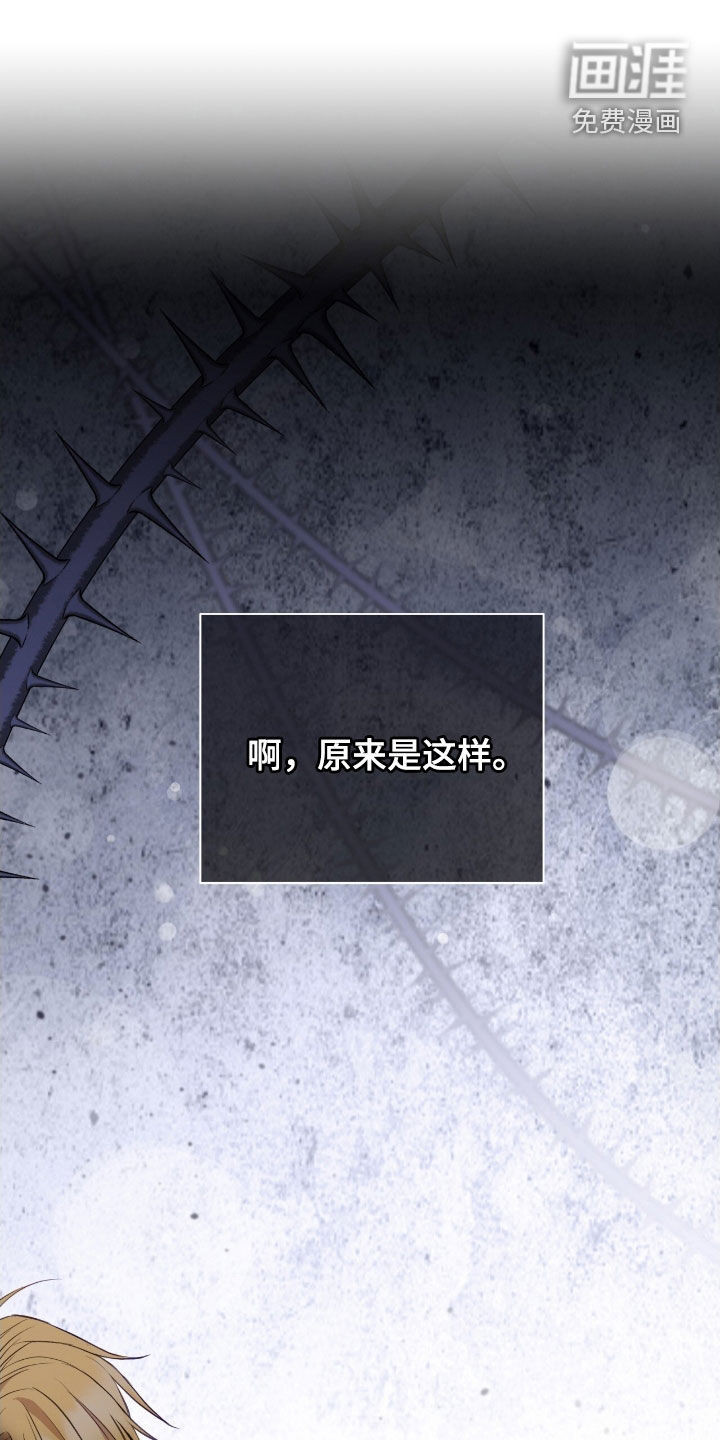 第97话10