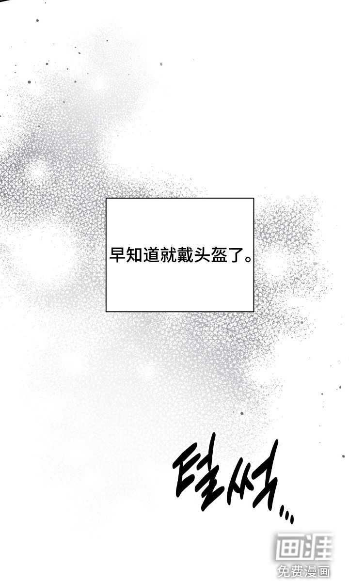 第97话38