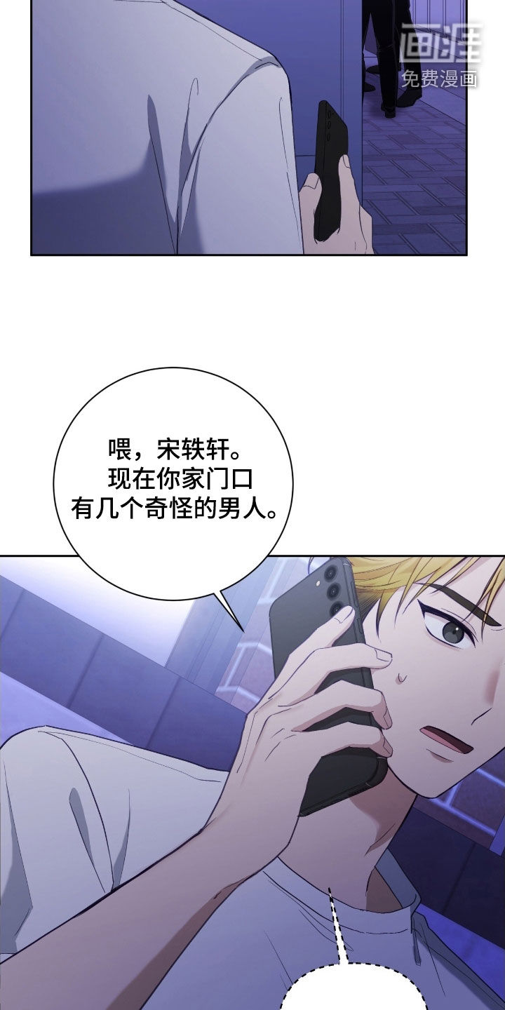 第97话15