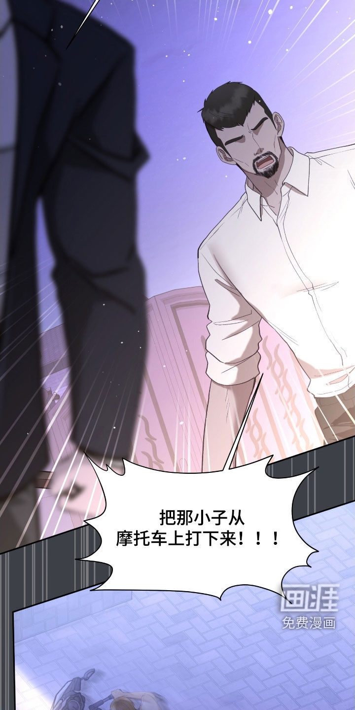 第97话26