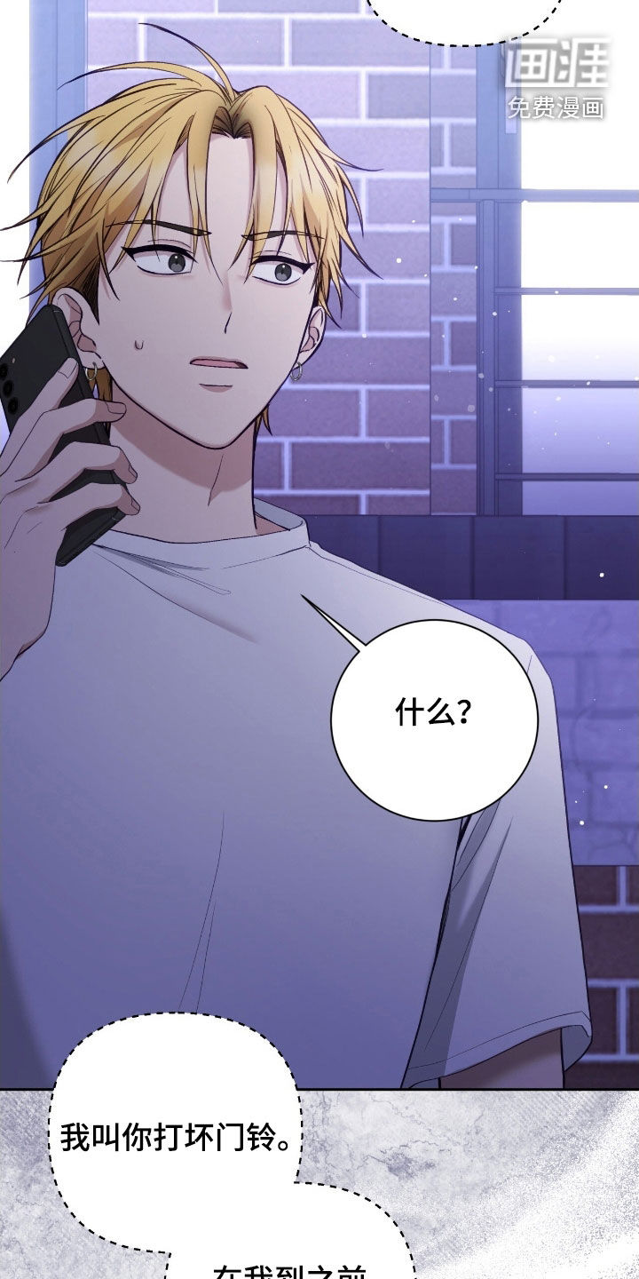 第97话19