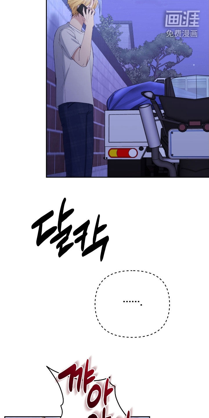 第97话4