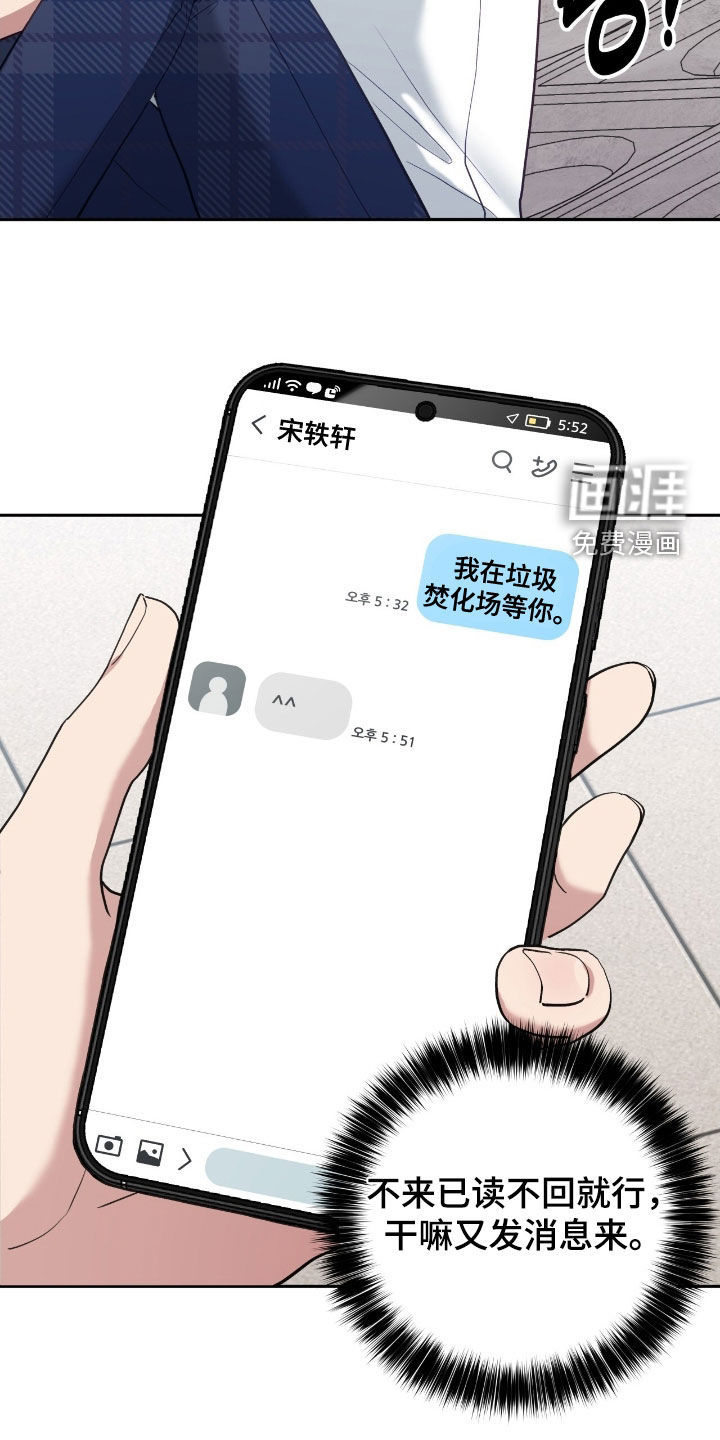 第95话25