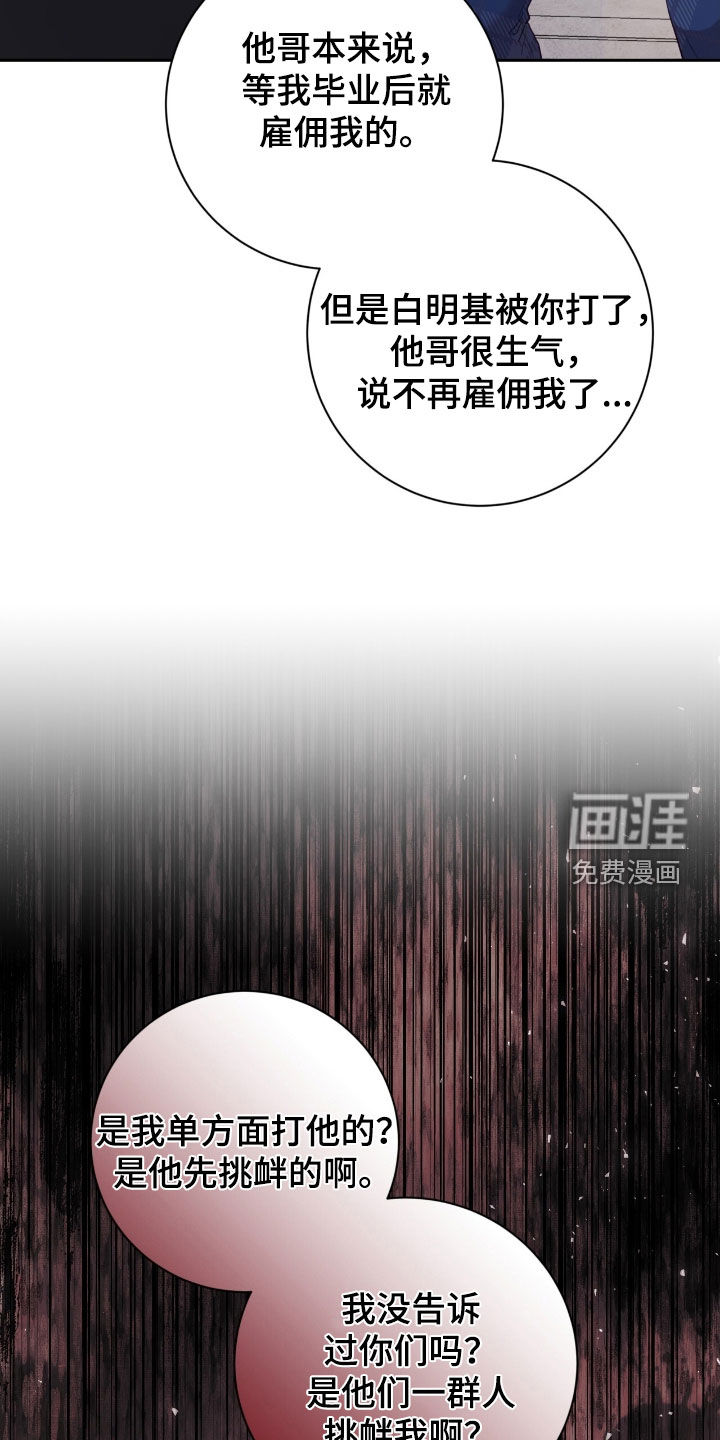 第94话27