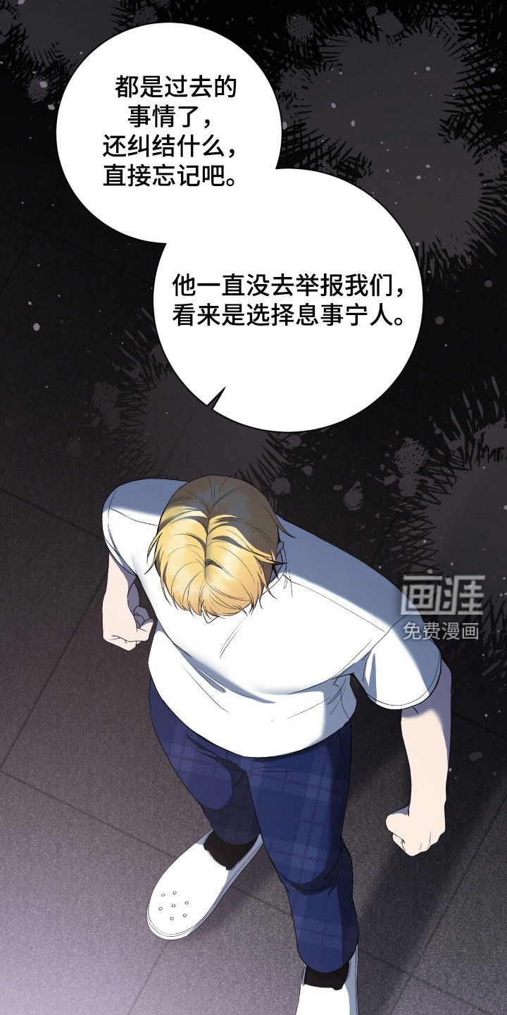第94话35