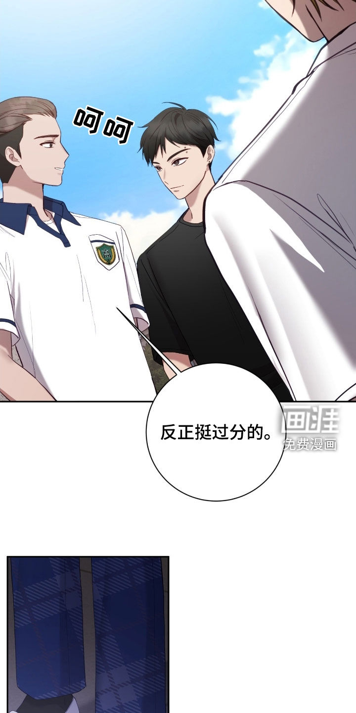 第94话33