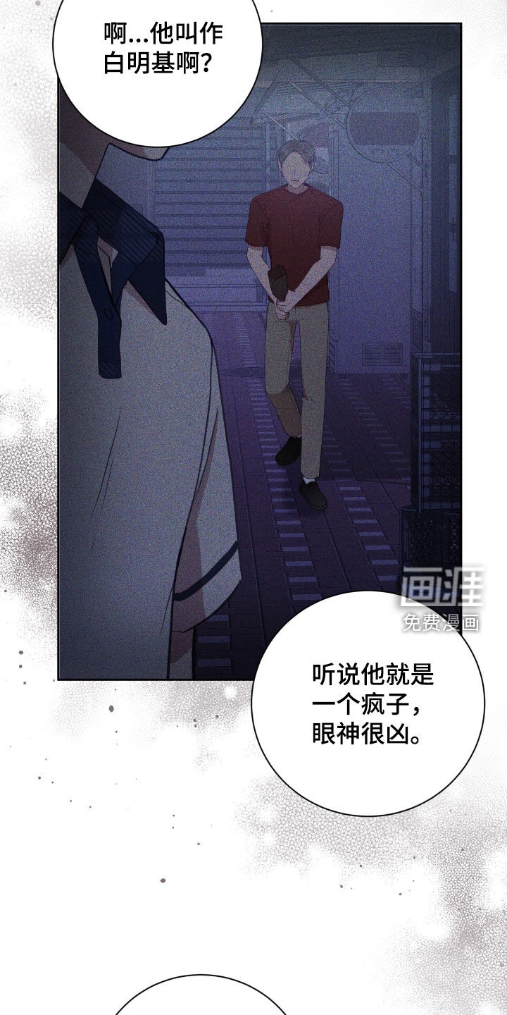 第94话23
