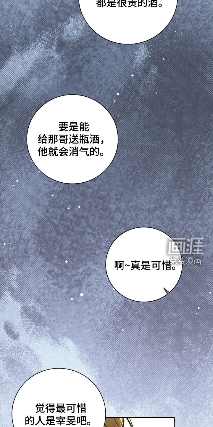 第94话31
