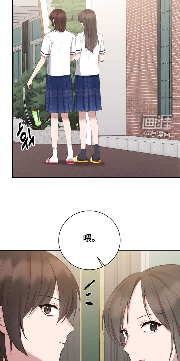 第94话2