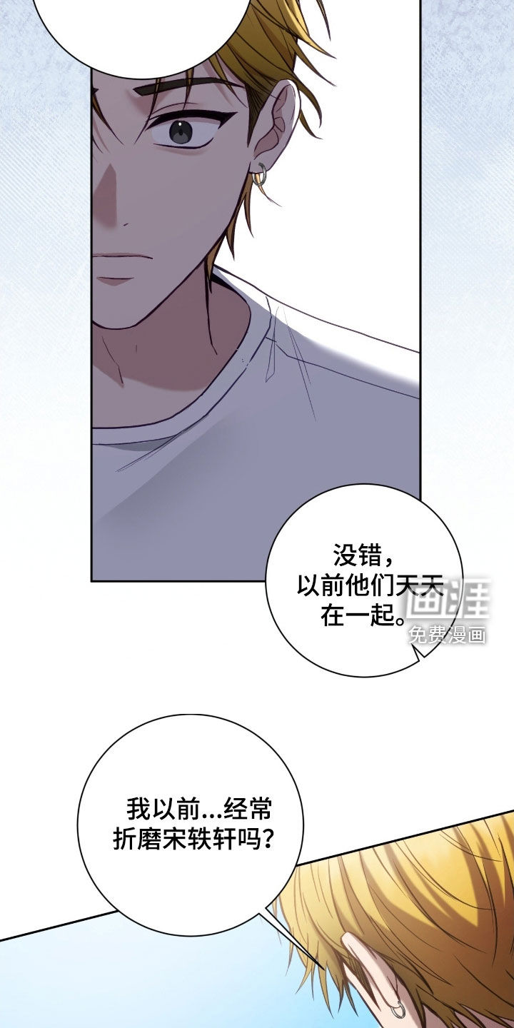 第94话32