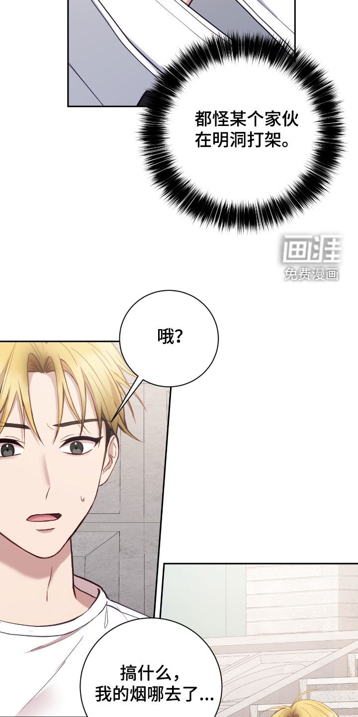 第94话9