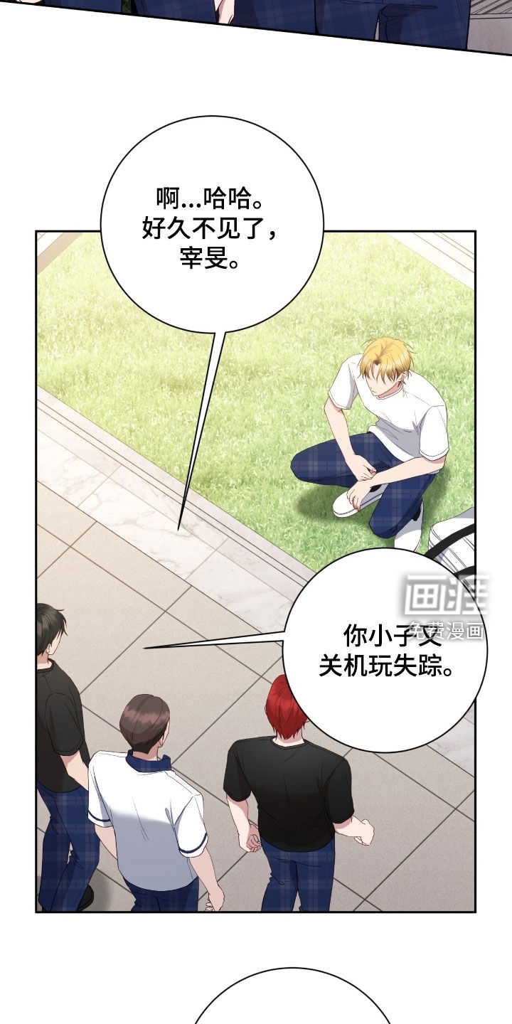 第94话19