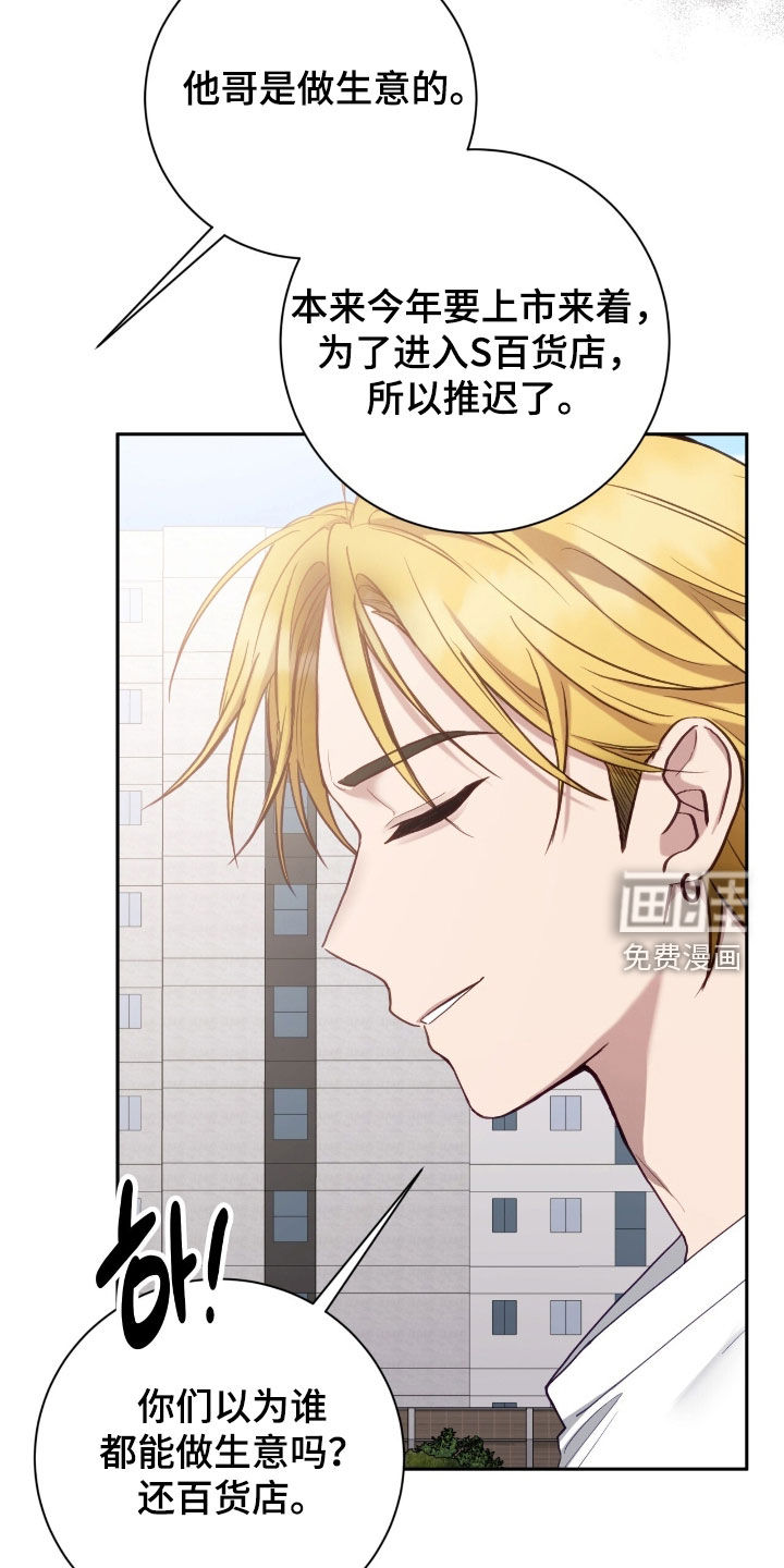 第94话24