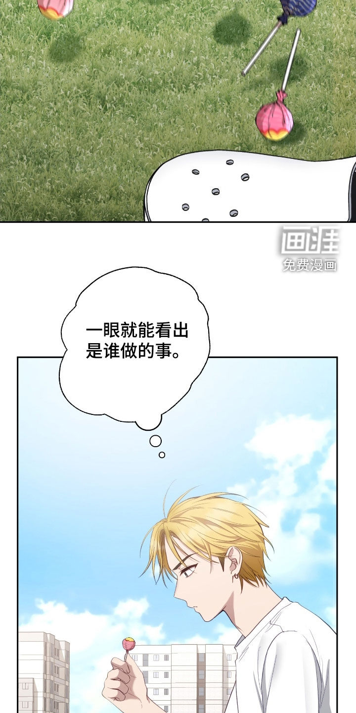 第94话11