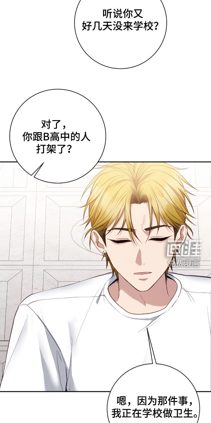 第94话20