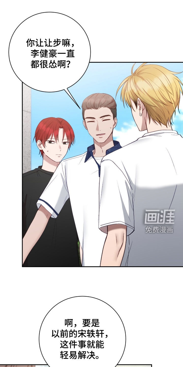 第94话29