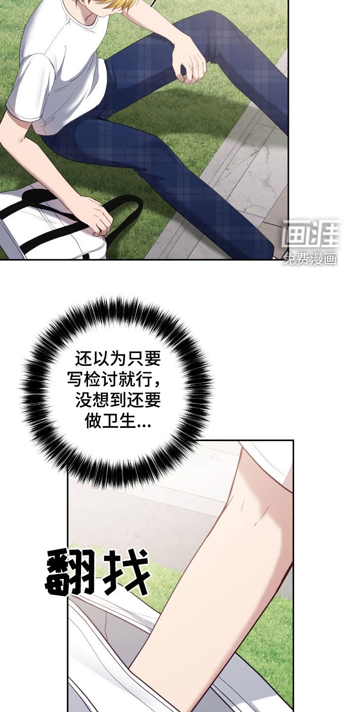 第94话8