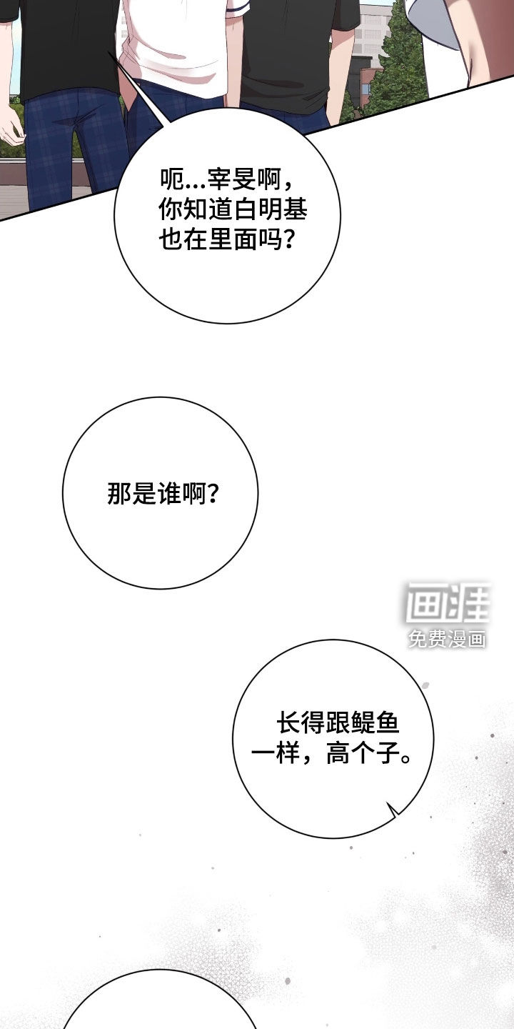 第94话22