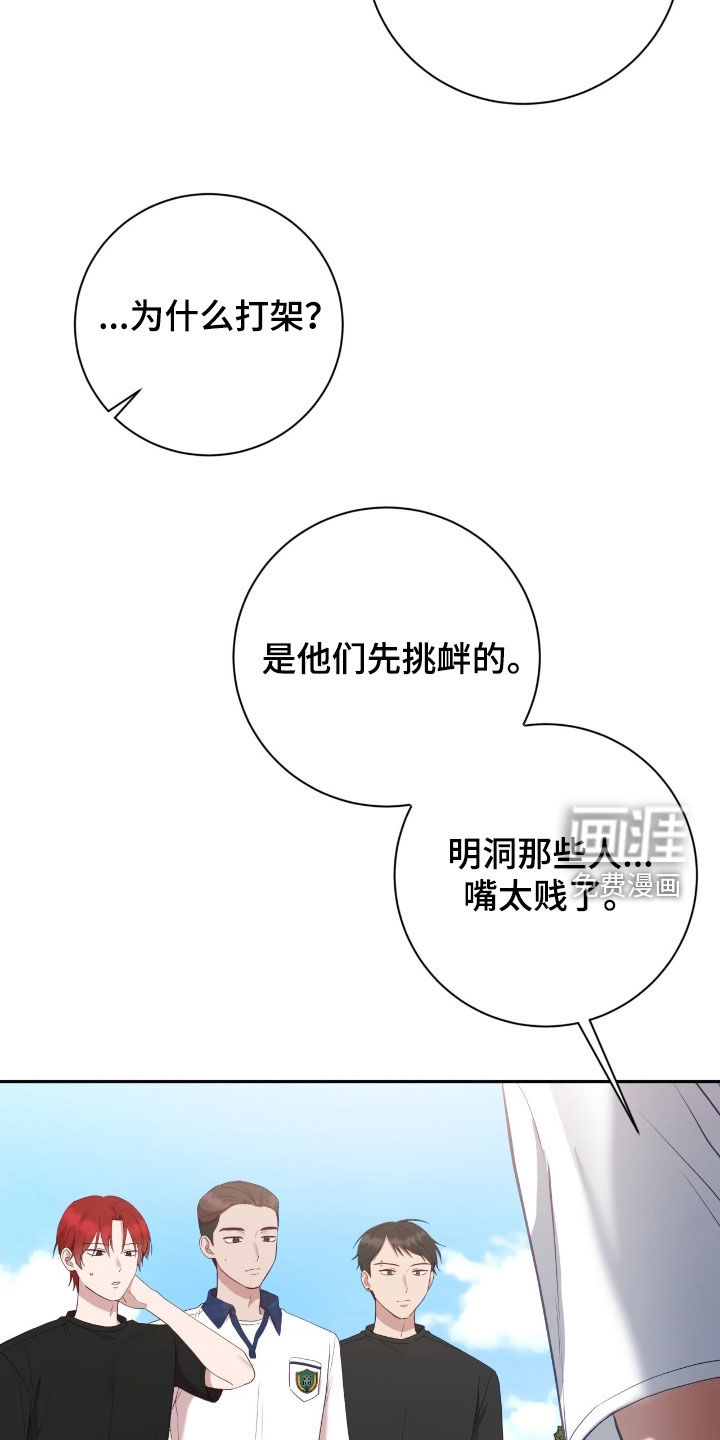 第94话21