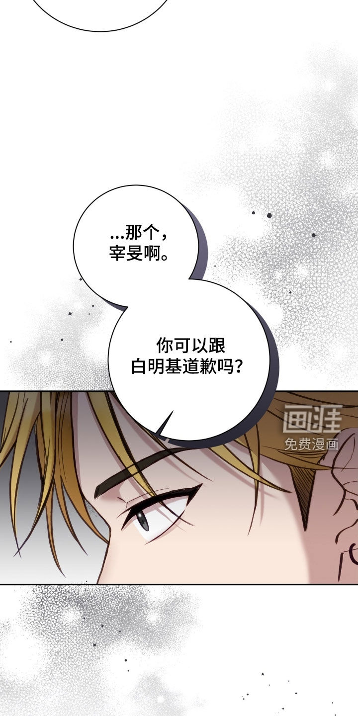 第94话25