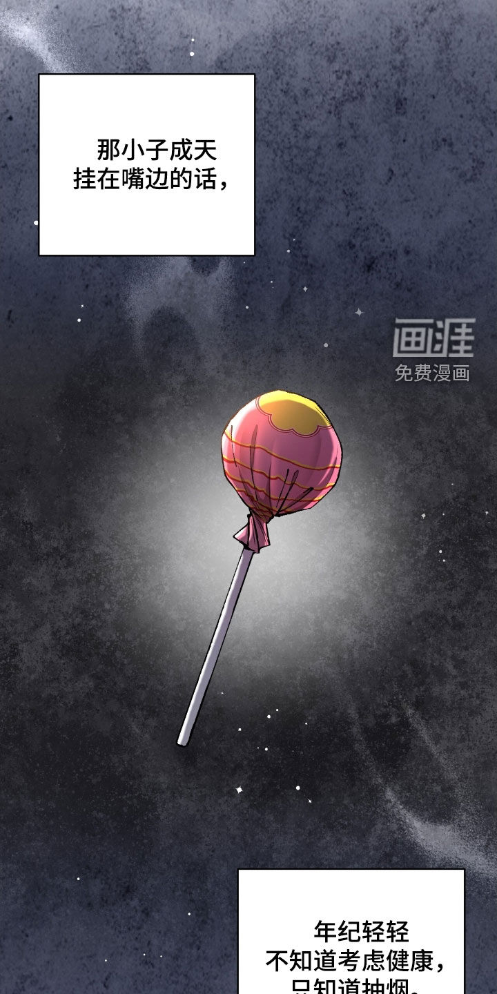 第94话13