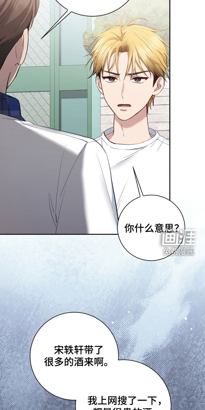 第94话30
