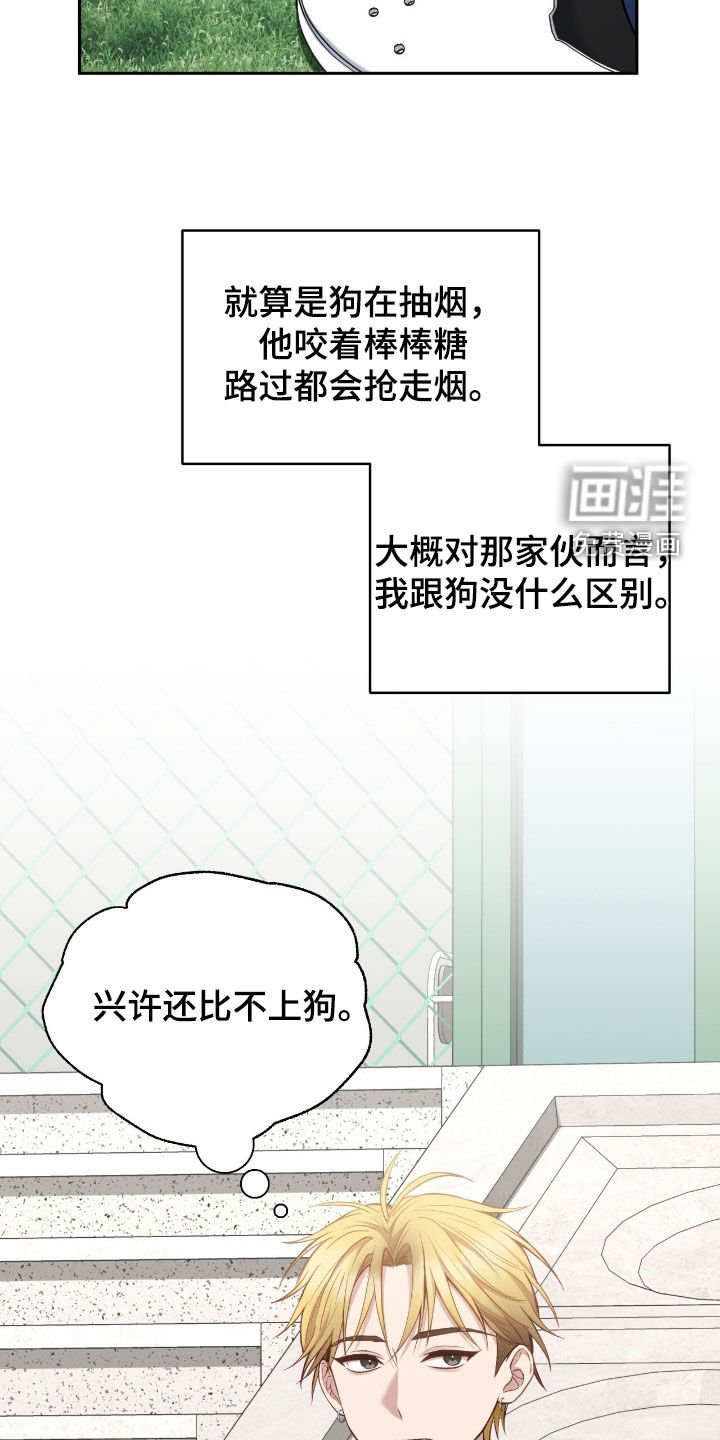 第94话15