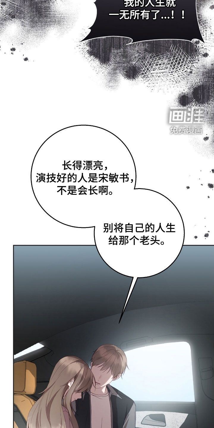 第93话2