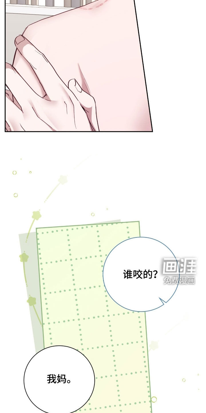 第93话14